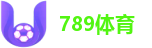 789体育